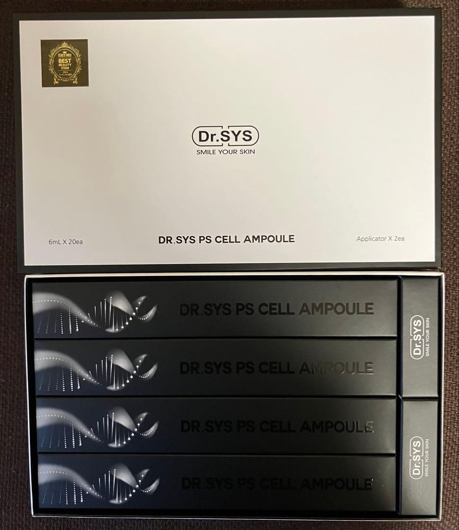 ドクターシス ディアルシスセラム(6ml×20本) 新品未開封