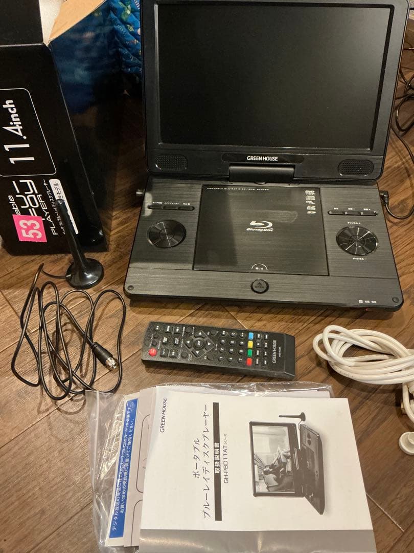 GREEN HOUSE 11NTV19PBD ポータブルブルーレイプレーヤー