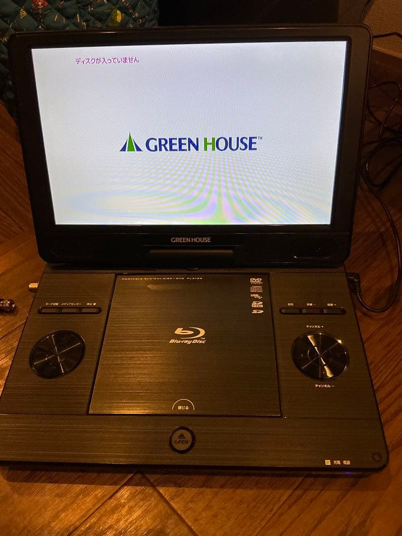 GREEN HOUSE 11NTV19PBD ポータブルブルーレイプレーヤー