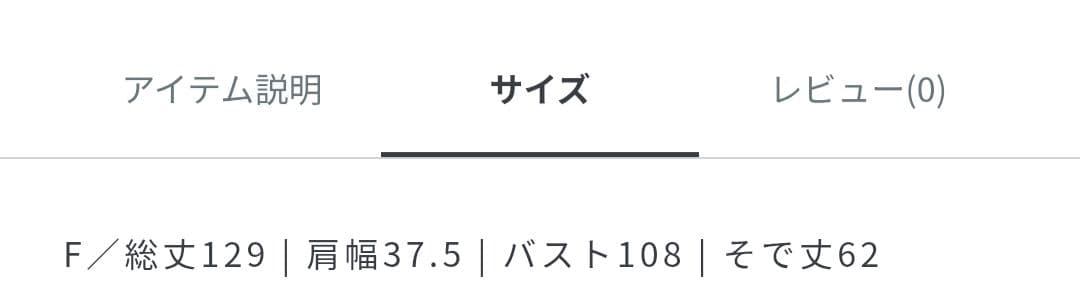 アダム・エ・ロペ　2WAYニットポロワンピース