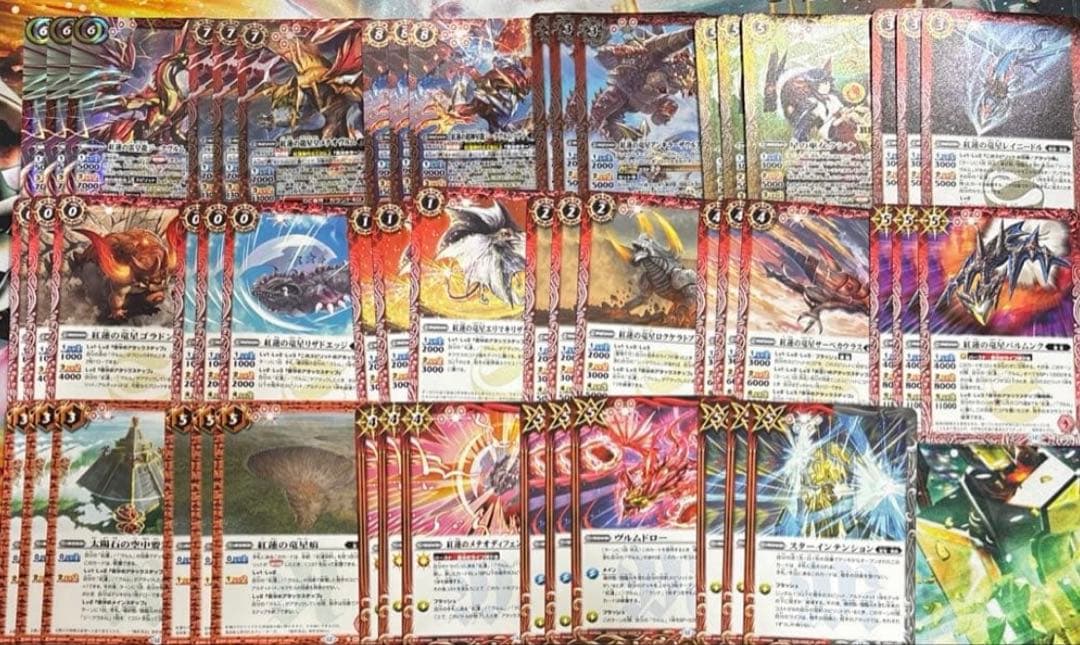 バトスピ 紅蓮契約　3コンセット