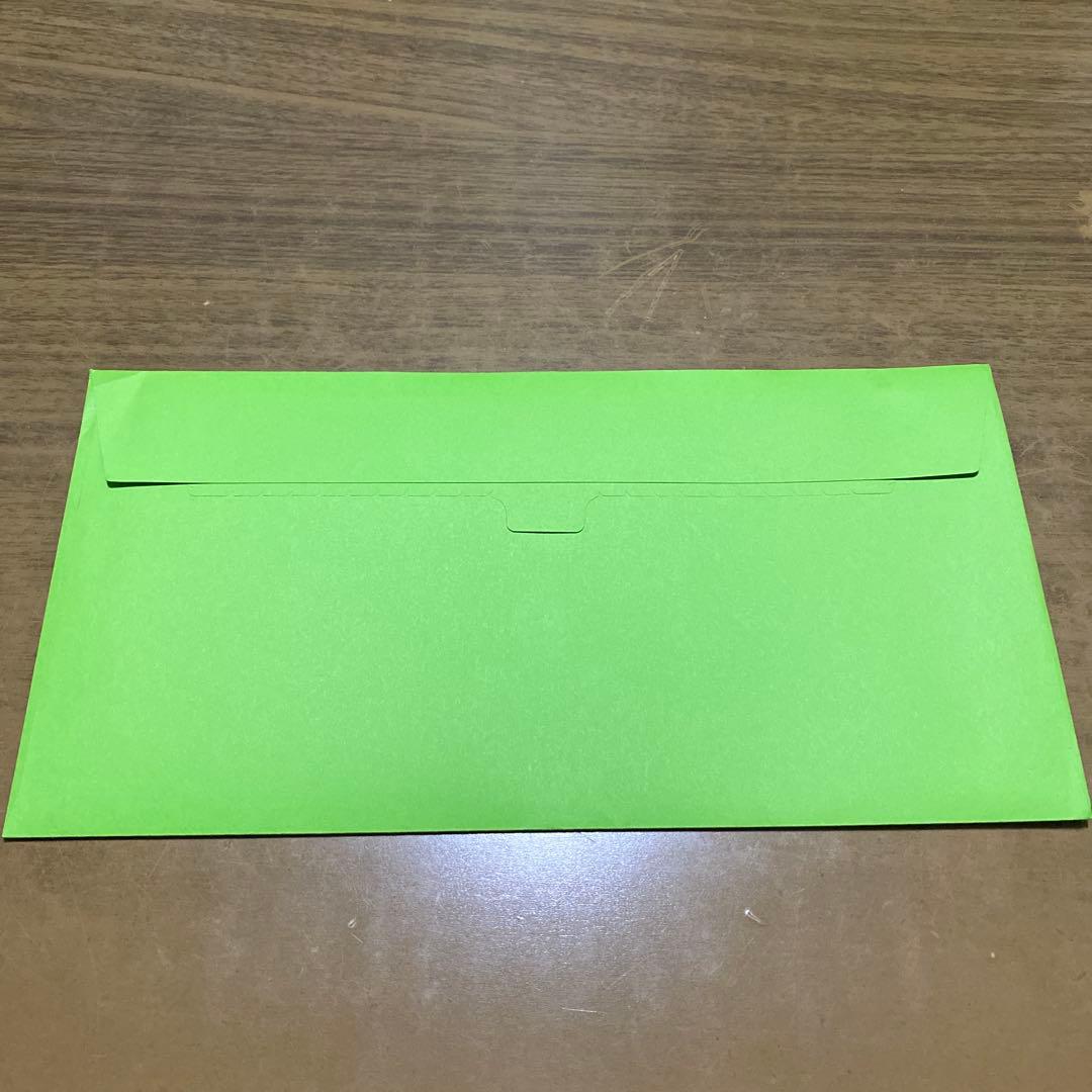 おいわいファンファーレ　2023 未開封