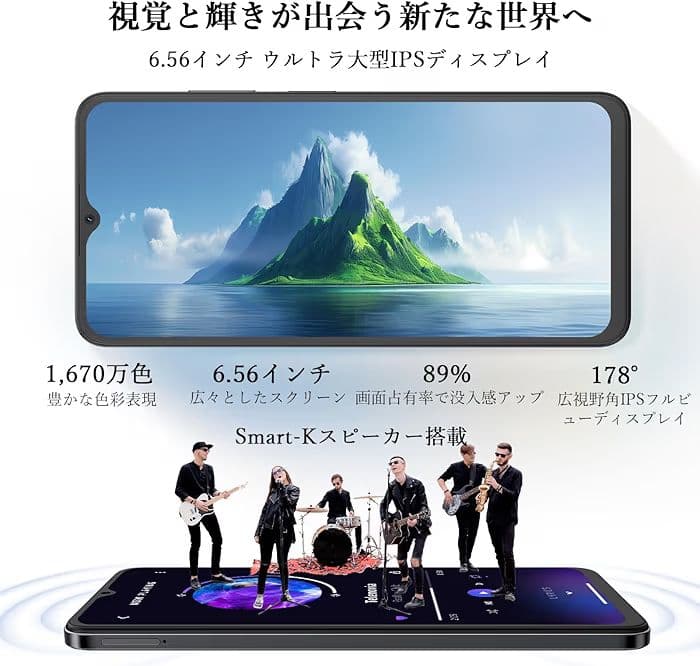 最新機種OSCAL Flat2C スマホ RAM6GB　ROM64GB+2TB