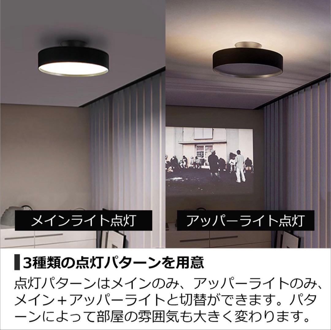 アートワークスタジオ　シーリングライト　照明　電気 AW-0555