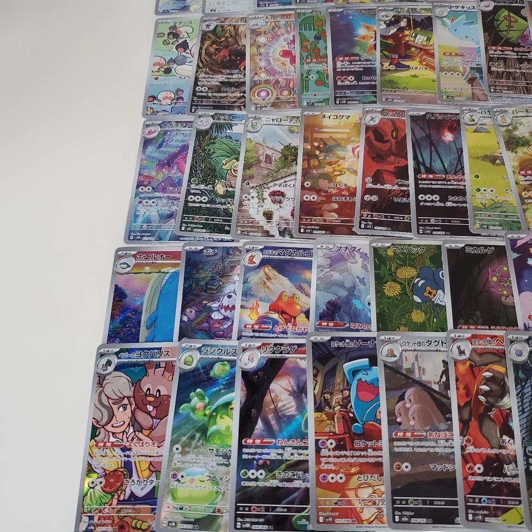 AR ONLY 被り無し　まとめ売り‼️ムニキスゼロ　メガドリ　インフェ他ポケカ