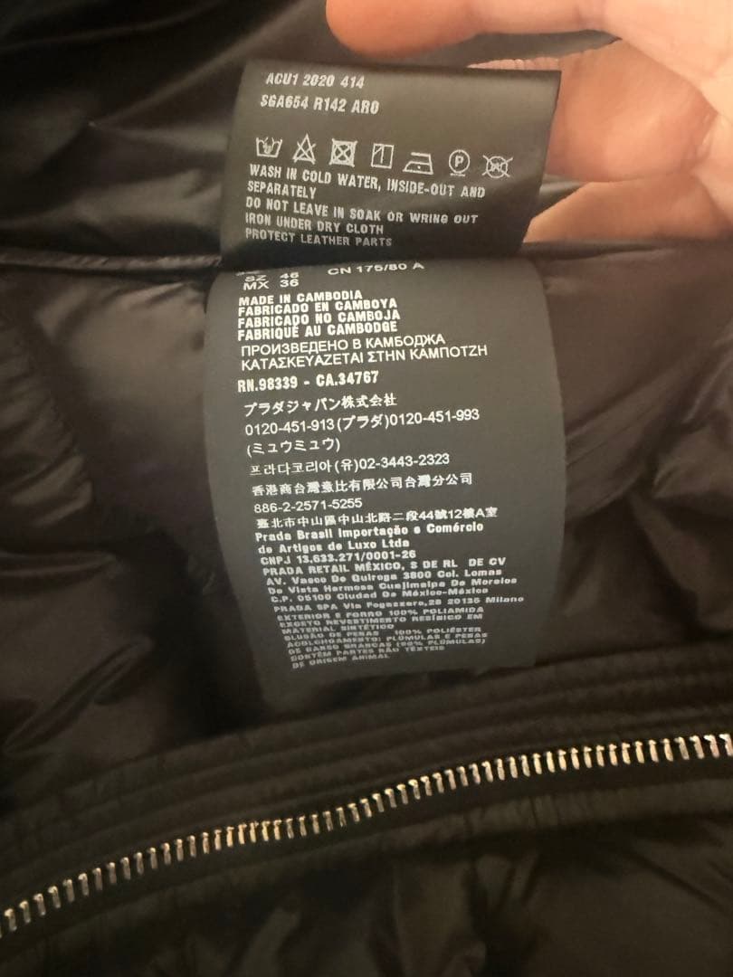 PRADA プラダ ダウンジャケット 46 ブラック 黒 三角ロゴ