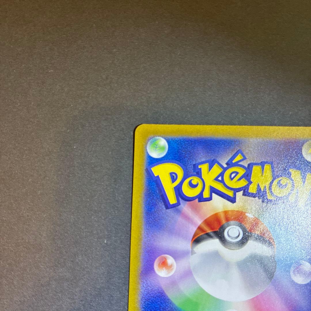 リザードンex SAR ポケモンカード151