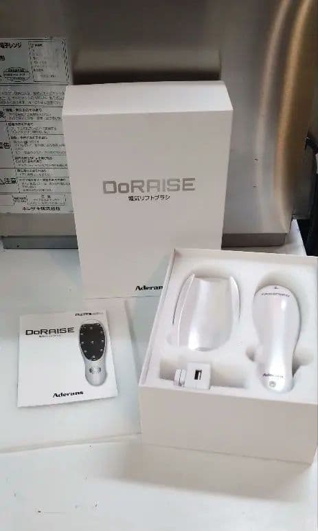 《値下げOK》Aderans DoRAISE 電気リフトブラシ