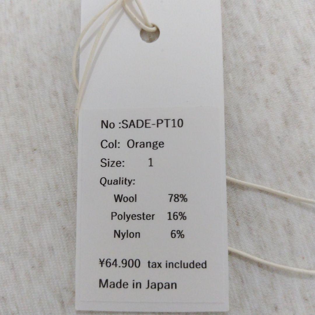 Sade Manhole別注 PT10 Orange