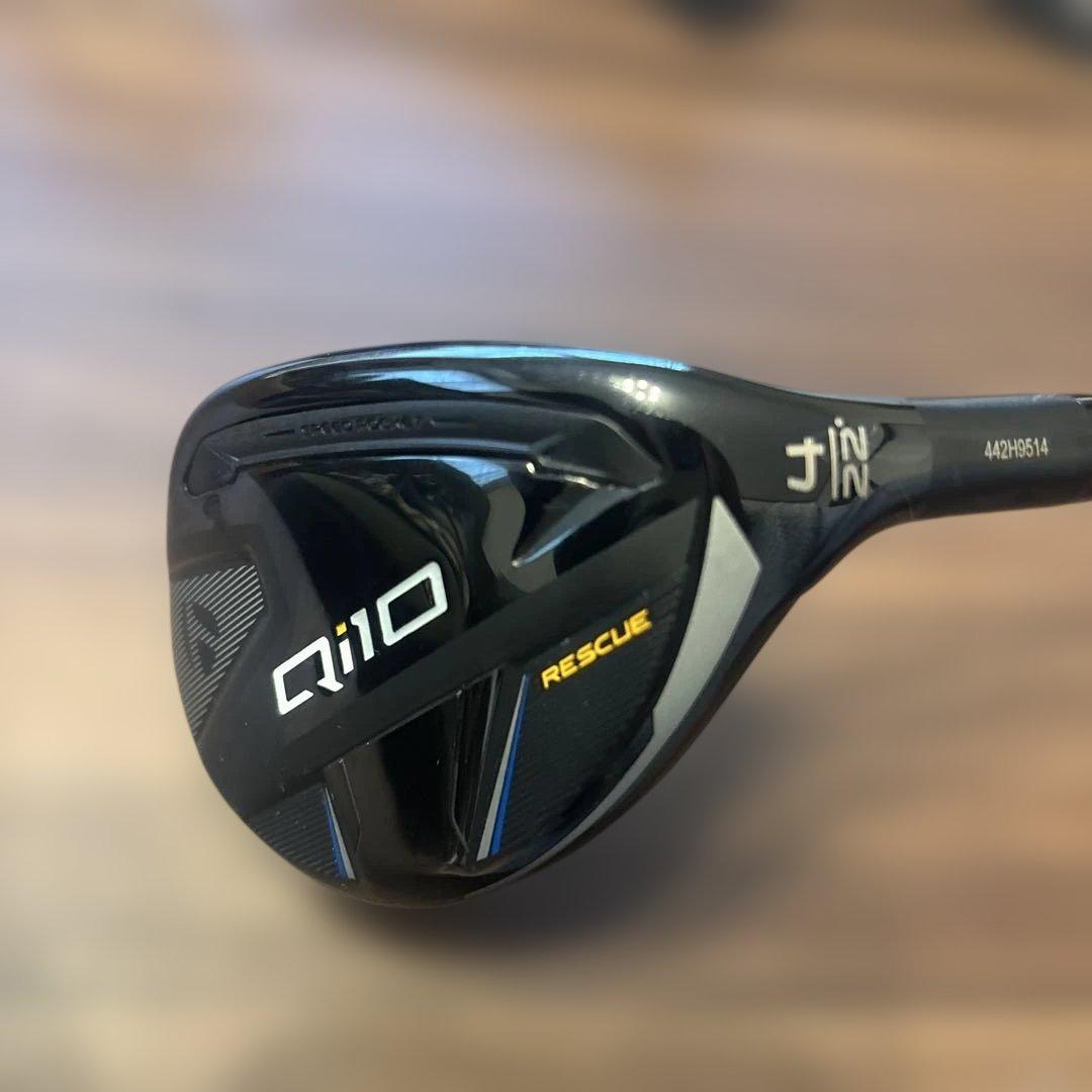 Q10 Rescue ユーティリティ 3本セット