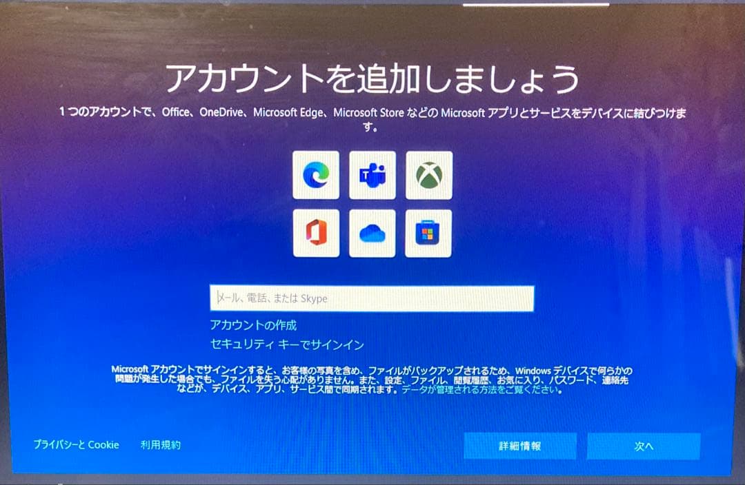 ⚫《訳あり》Dell Inspiron 15 8GBメモリ、932 GB HDD