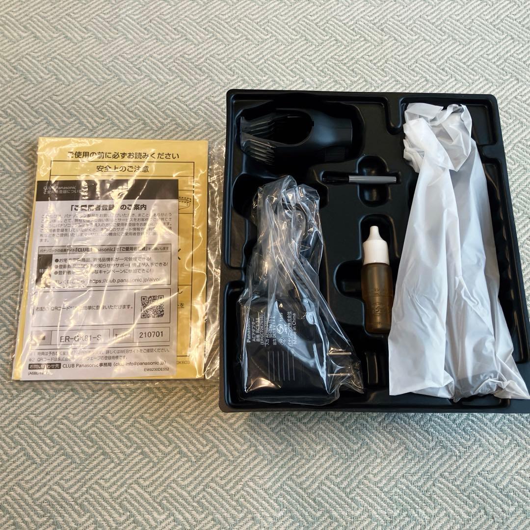 Panasonic パナソニック ボディトリマー ER-GK81 未使用 箱付き