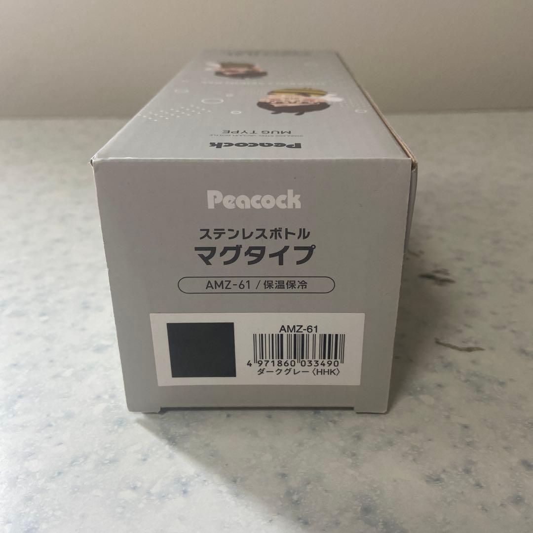 【新品未使用】 ピーコック HIKAKIN ヒカキン 水筒 ステンレス ブラック