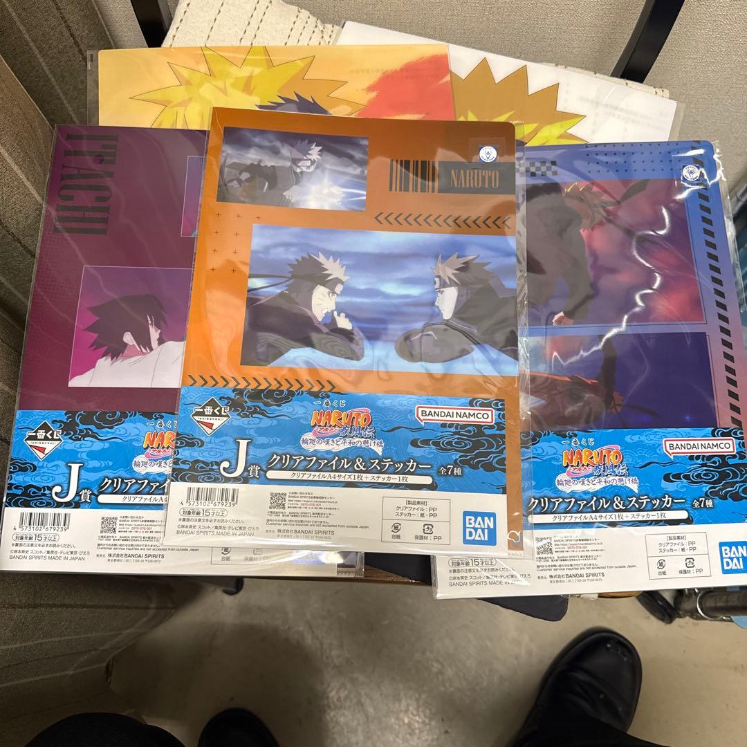 【新品未開封】一番くじNARUTO A賞ナルト仙人モードおまけ付き