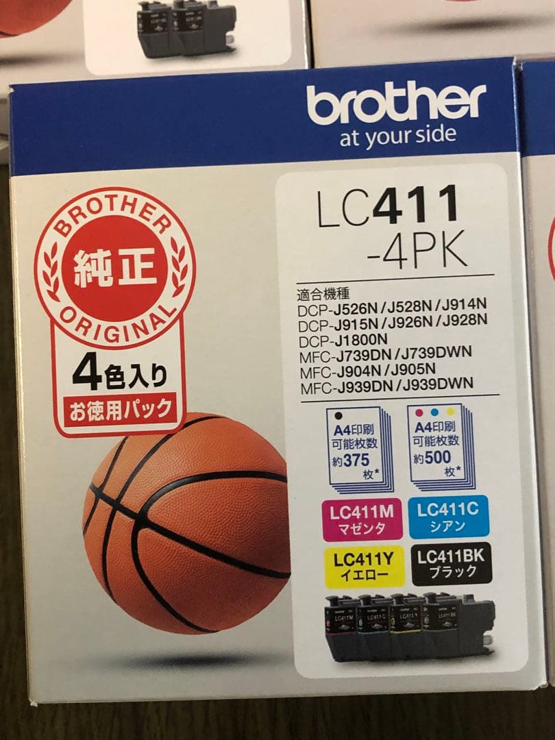 brother 純正インクLC411 カラー&ブラック　計９箱 新品、未開封品