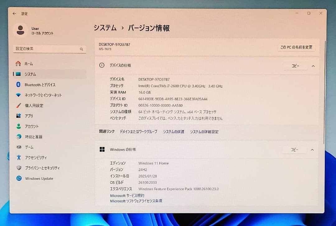 UNITCOM Corei7 メモリ16GB SSD512GB HDD500GB