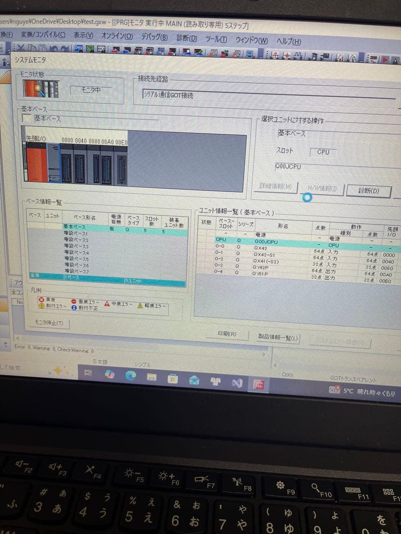 その他 MELSEC Q00JCPU PLC