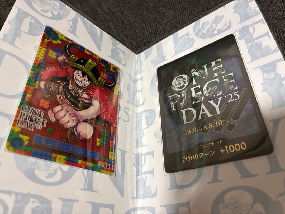 プレミアムカードコレクション　ワンピースデイ 2025