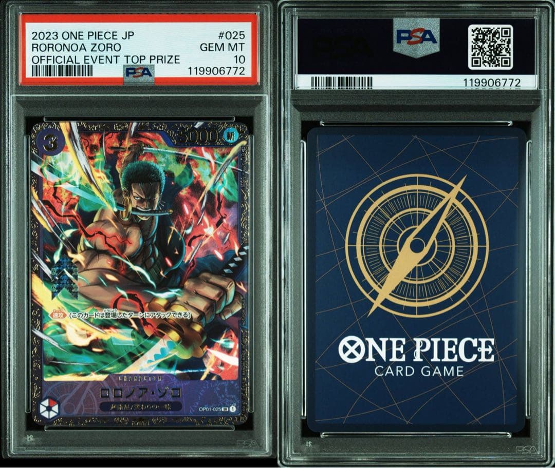 【最安値】ロロノア・ゾロ フラッグシップ2023 優勝カード PSA10