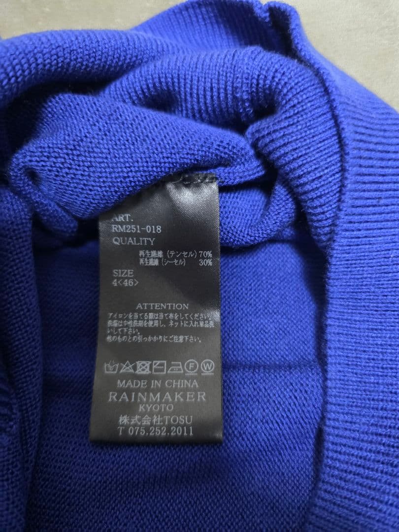 RAINMAKER CREW-NECK S/S SWEATER 青 サイズ4