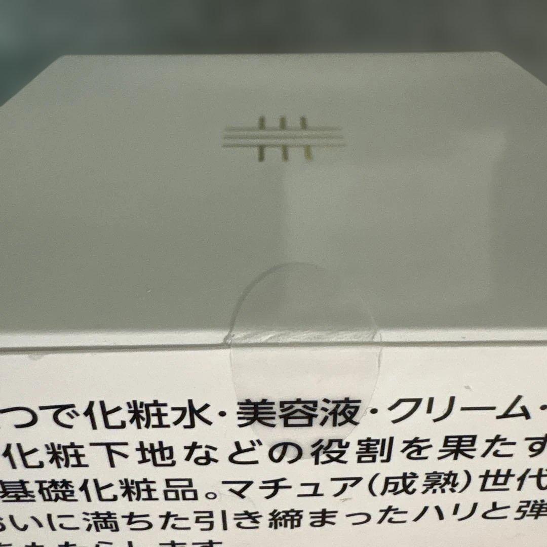 【未開封】ドクターシーラボ　ACGマチュアリフトG7 120g 2個＋おまけ2個