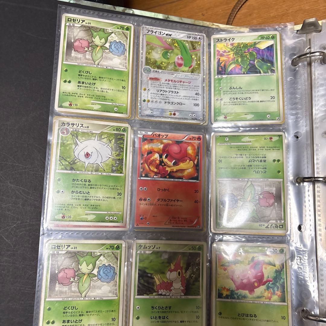 ポケモンカード コレクション