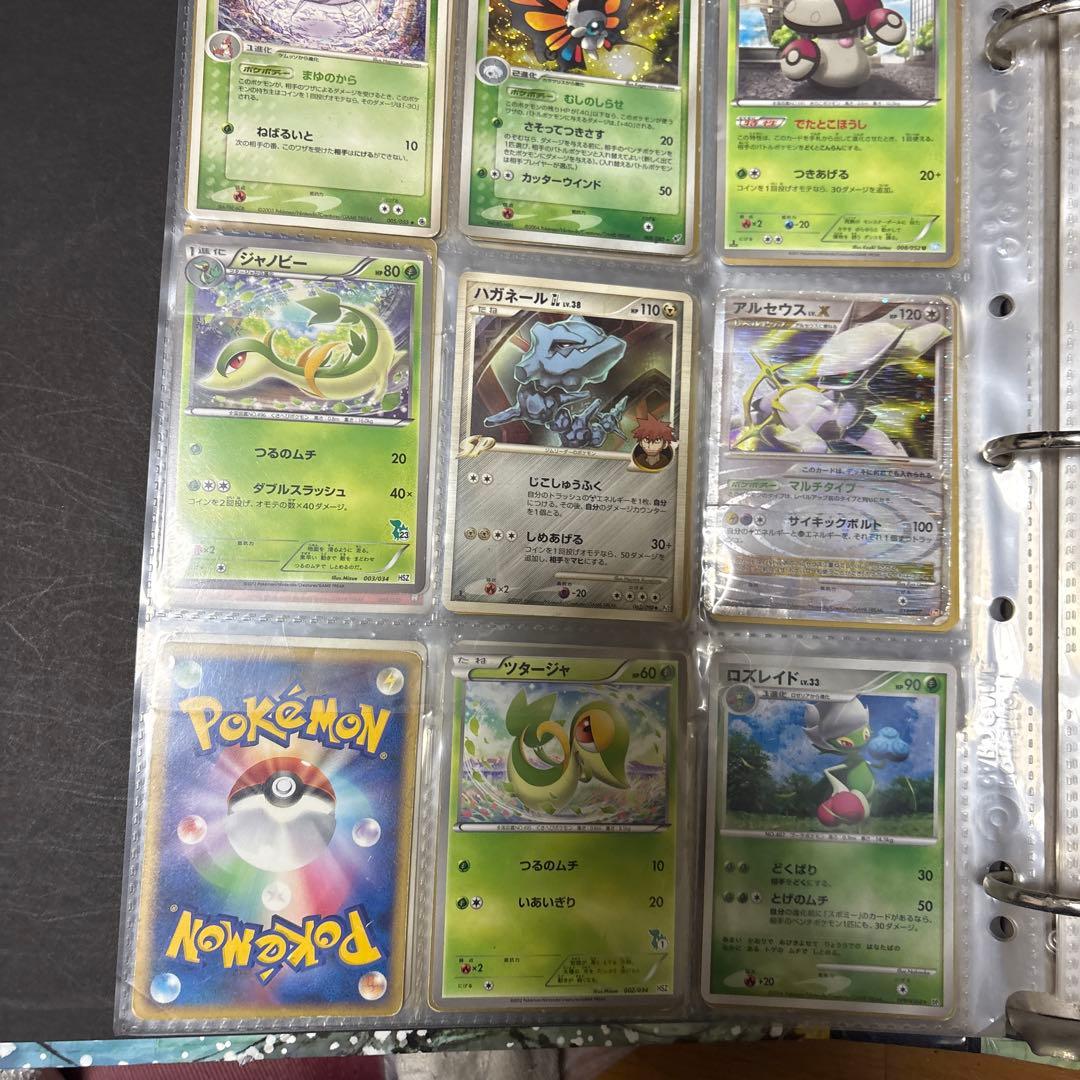 ポケモンカード コレクション