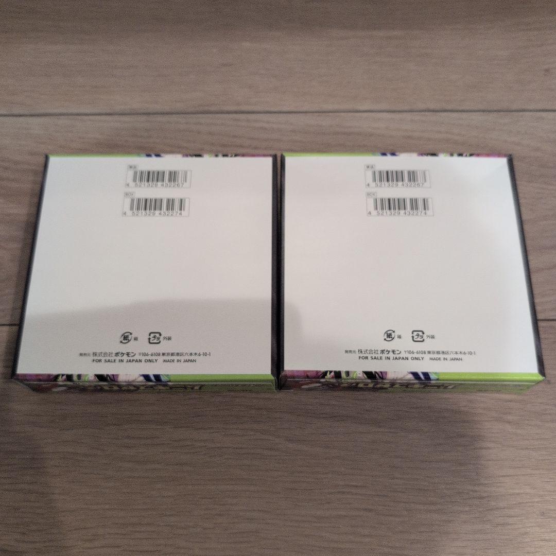 【即日発送】ポケモンカードゲームMEGA ムニキスゼロ 拡張パック 2box