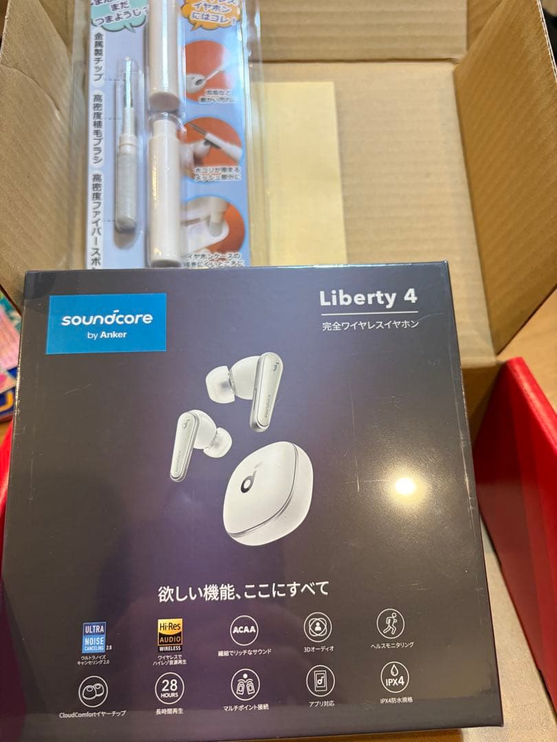 ヨドバシ福袋 フルワイヤレスイヤホンの夢 2026 未開封 Liberty 4