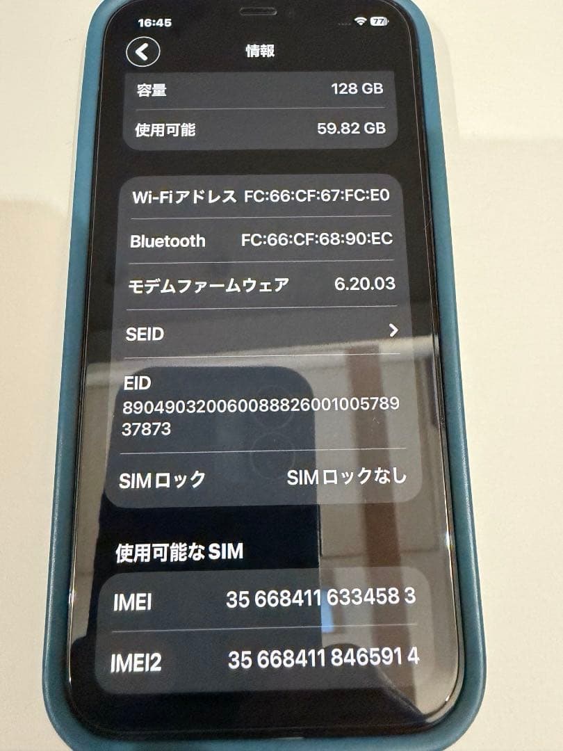 超極美品★iPhone12pro 128g SIMフリー