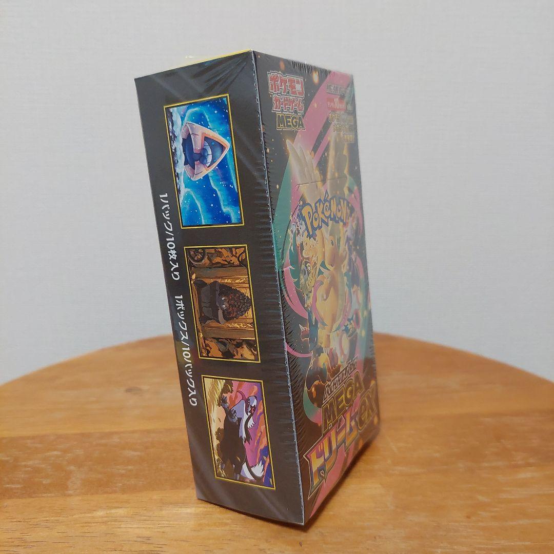 【シュリンク付き】ポケモンカードゲーム　ハイクラスパック MEGAドリームex