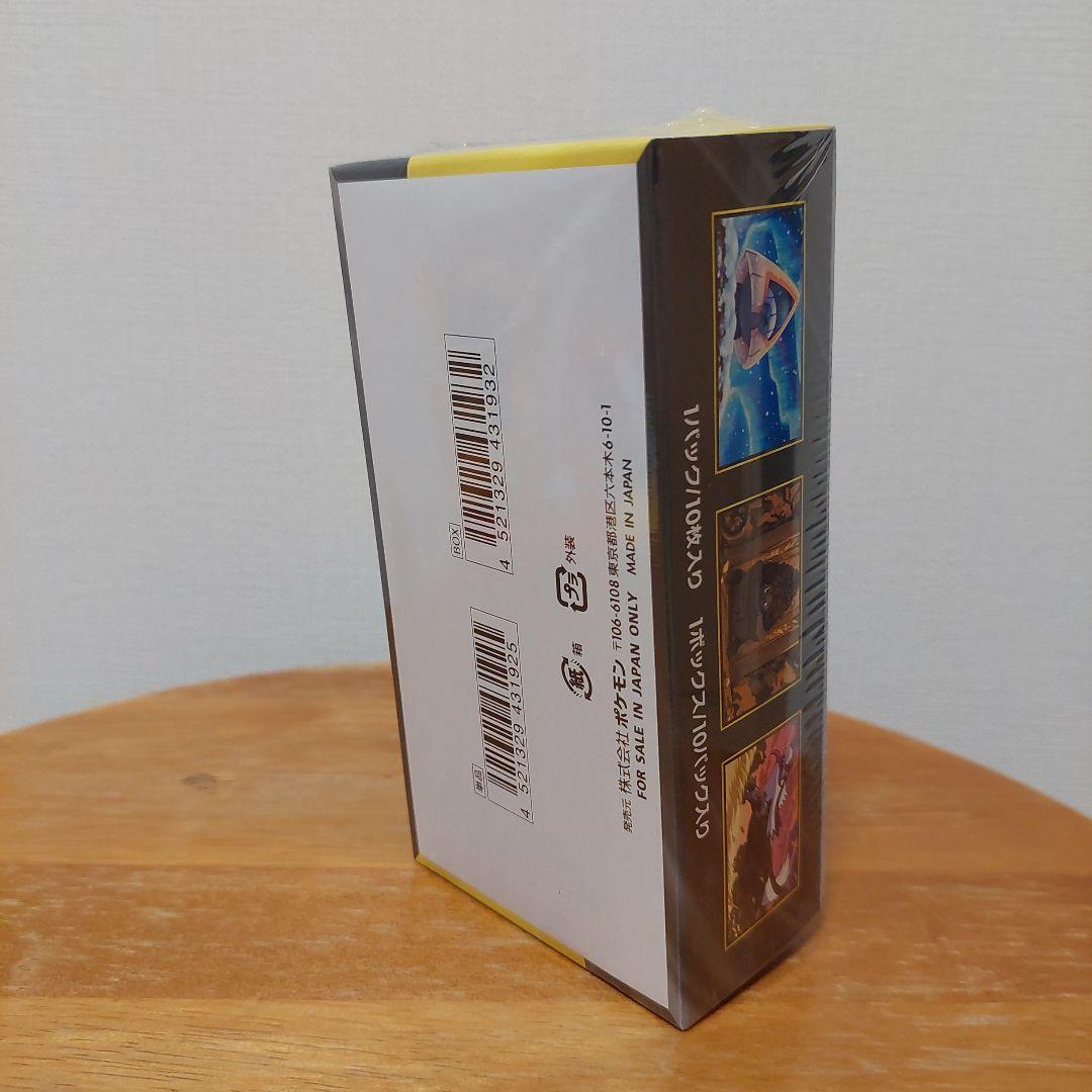 【シュリンク付き】ポケモンカードゲーム　ハイクラスパック MEGAドリームex