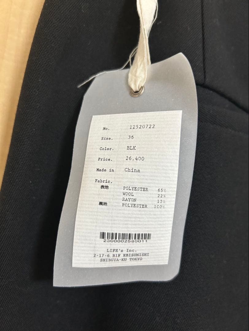 新品　todayful Wide Cocoon Trousers ブラック　36