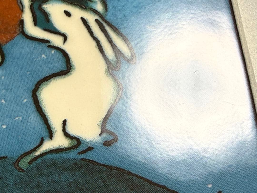 Internationality ヘルヤ 陶板画 アラビア