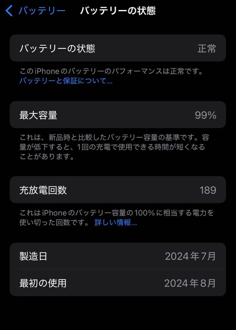 iPhone 15 128GBピンク