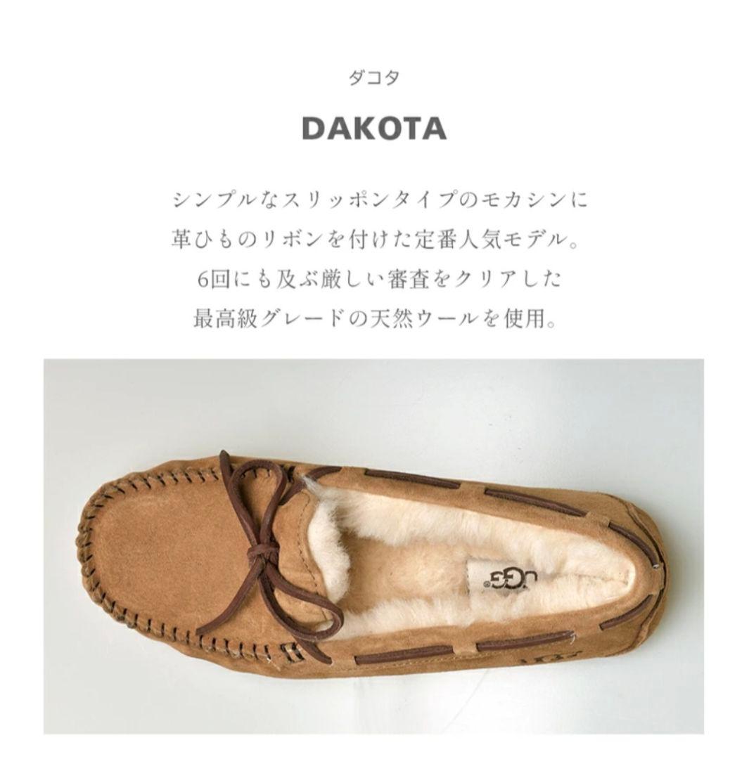 新品未使用／UGG／Dakota／サイズ8