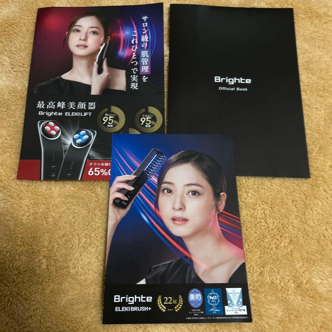 ピンク　Brighte ELEKICOMBI & LIFT MARK セット