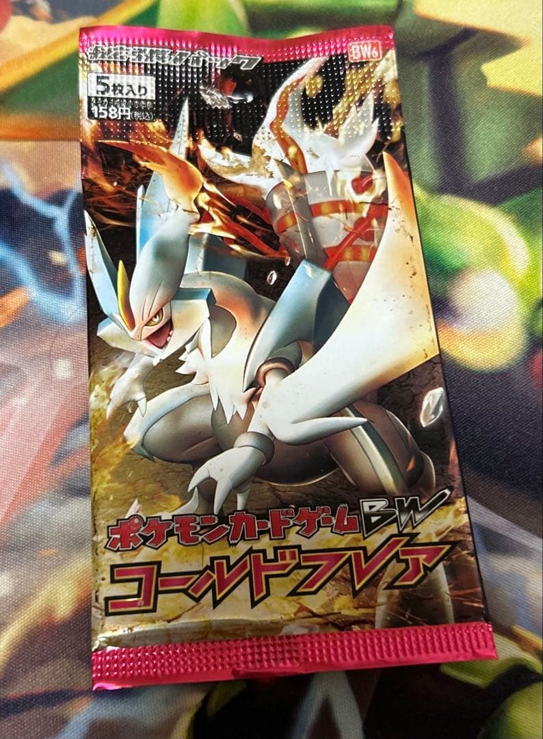 ポケモンカードゲーム BW コールドフレア 未開封品