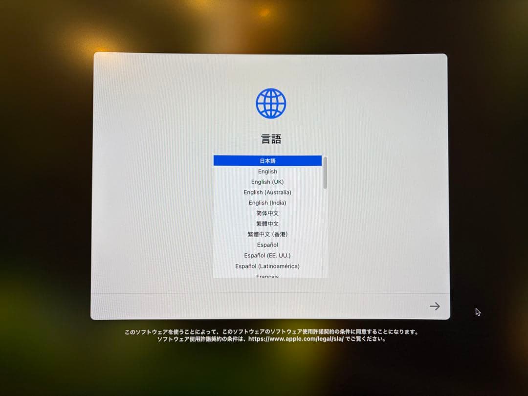 Macデスクトップ Apple Mac mini M4 24GB 512GB