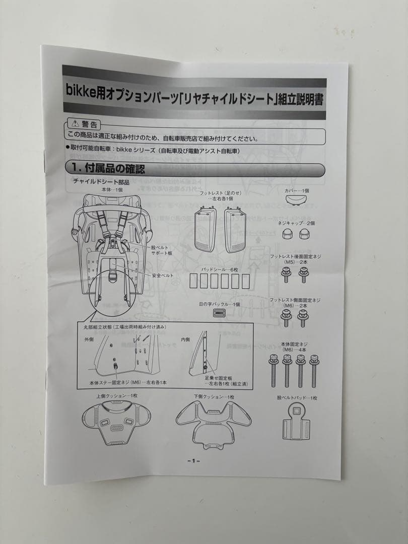 ◾️ ビッケ モブ リヤチャイルドシート クッション付 ◾️ ブルーグレー ◾️後◾️