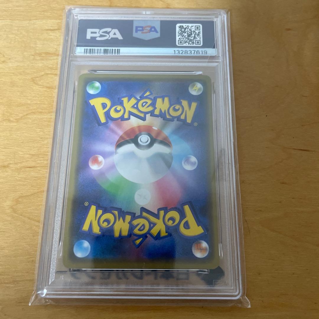 最安値 【PSA10】漫才ごっこピカチュウ 407/SM-P