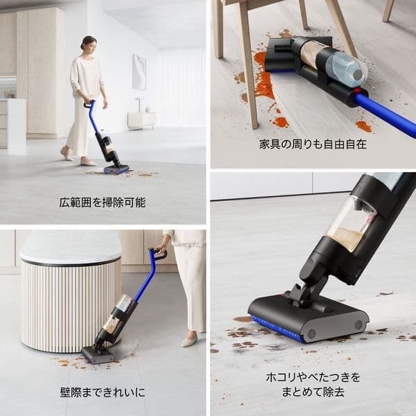 《新品未使用》　ダイソン　水拭きクリーナー　Dyson WashG1 　WR01