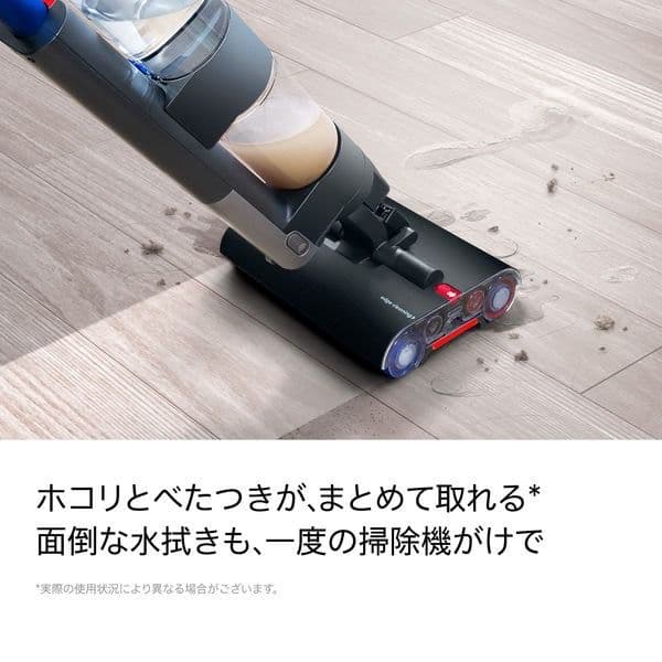 《新品未使用》　ダイソン　水拭きクリーナー　Dyson WashG1 　WR01