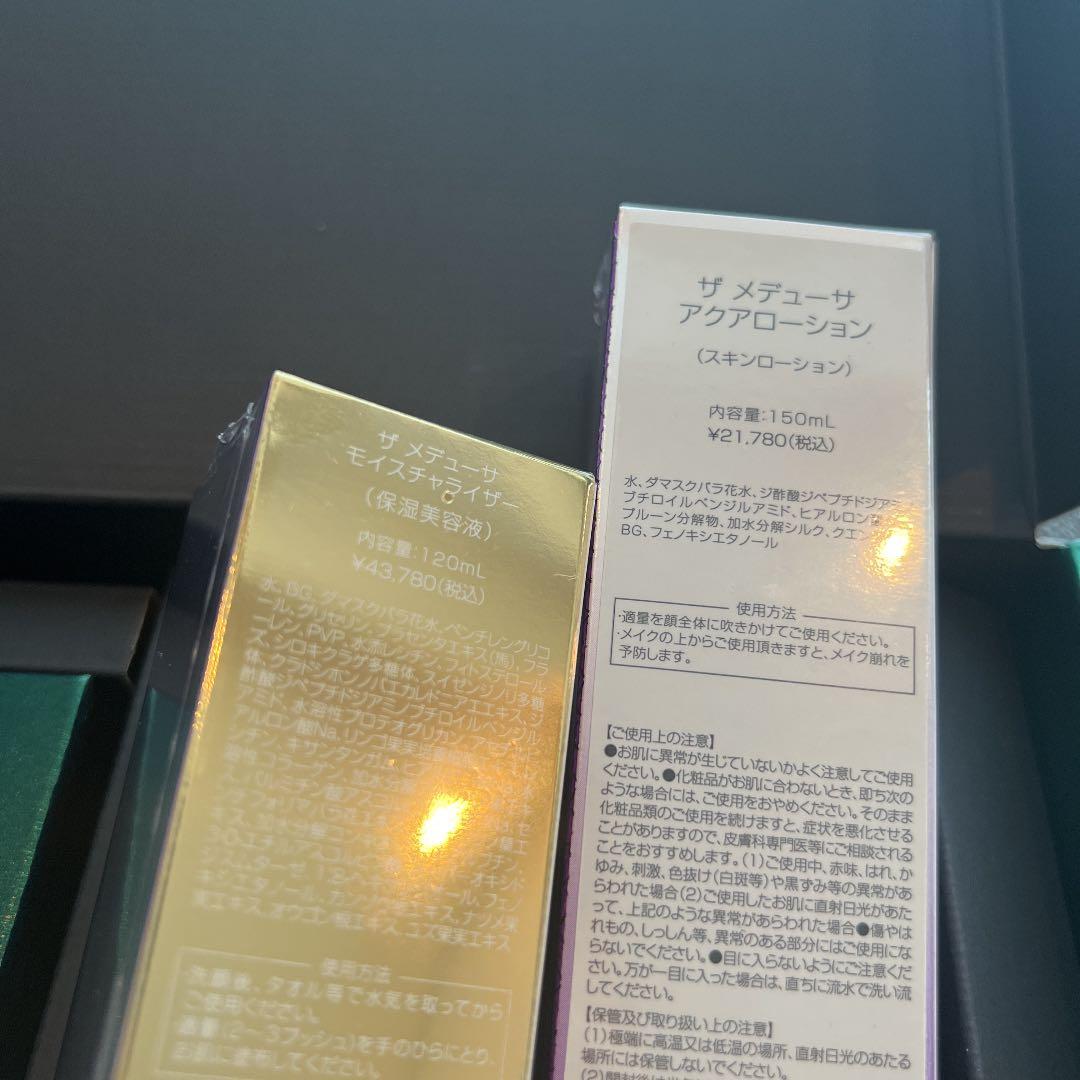 theVzusa(メデューサ) 美顔器 フルセット