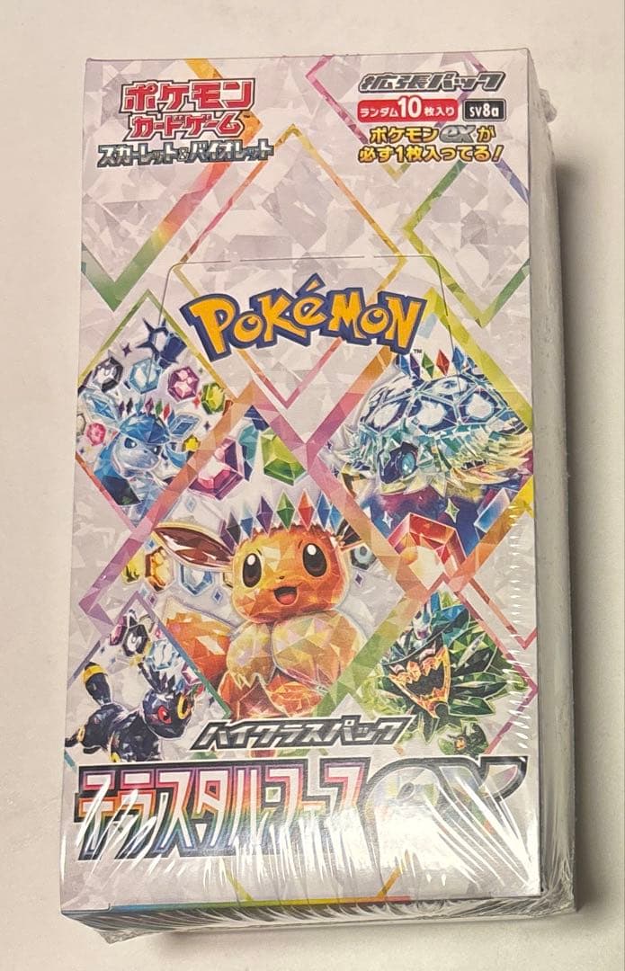 シュリンク付き テラスタルフェスex ポケモンカード