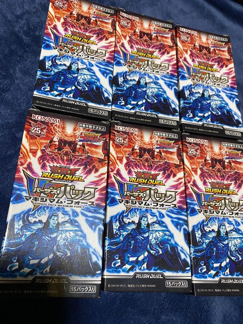遊戯王ラッシュデュエル VSパック マキシマム・フォース 6box分 未使用