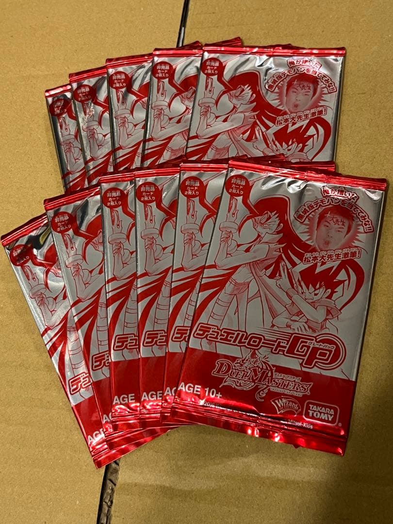 デュエルマスターズ 新品未開封 デュエルロードGP 10パック 赤 大会限定