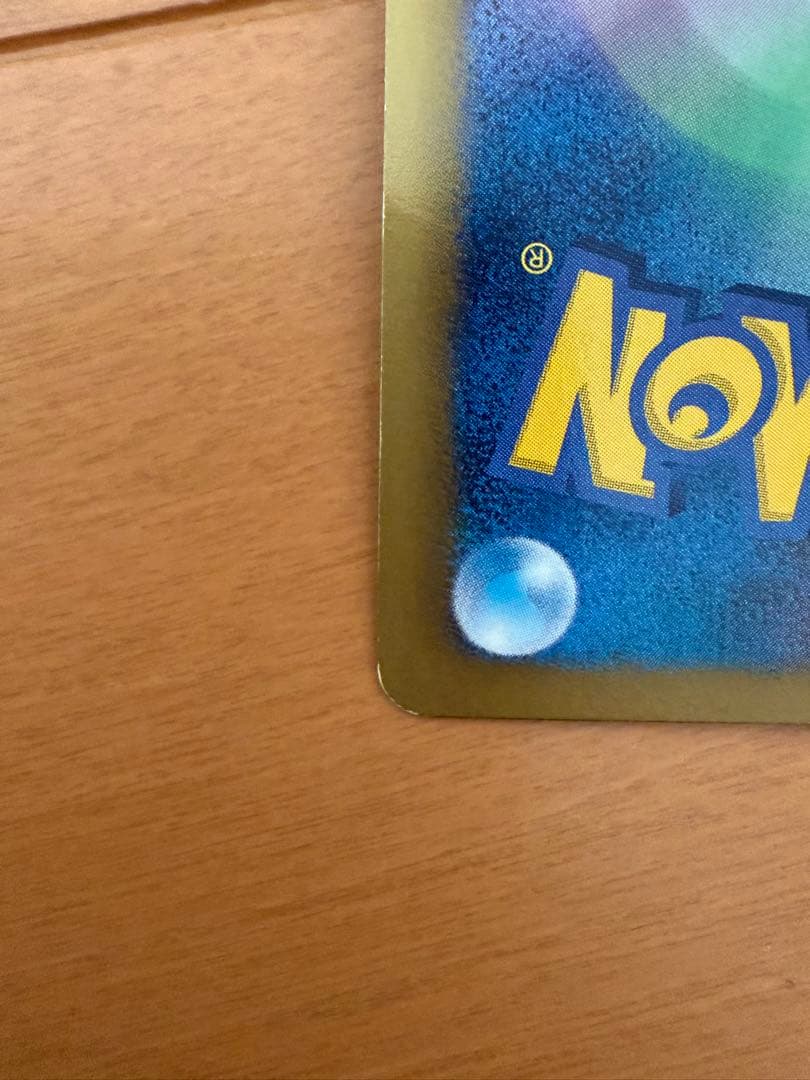 【値下げ依頼早い者勝ち！】金ゼクロム