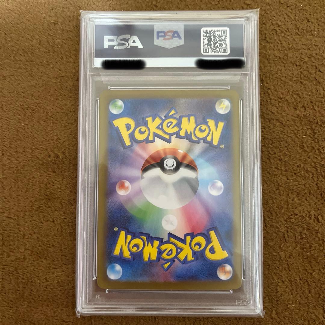 2024 POKEMON SV5a サザレ SAR PSA10