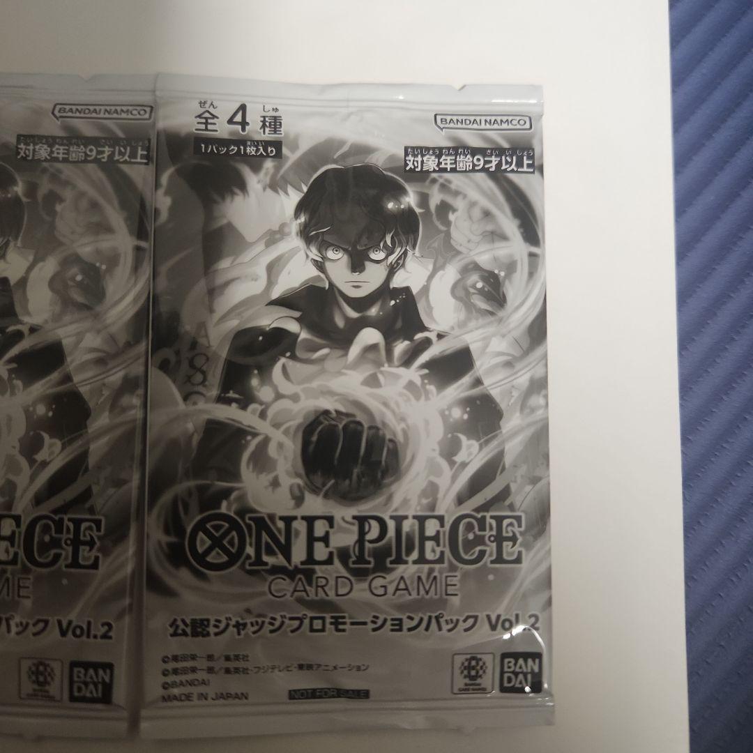 ワンピース 公認ジャッジプロモーションパック Vol.2